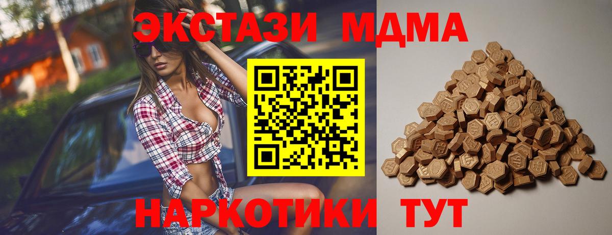 Ялта  Ecstasy круглые  Экстази  Ecstasy 250 мг  даркнет сайт  Вход с VPN 