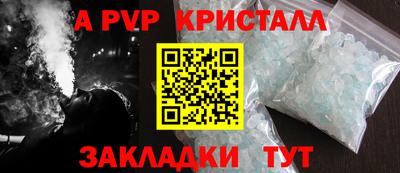 дживик Моздок