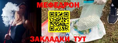 крисы Можга