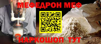крисы Можга
