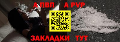 марихуана Можайск