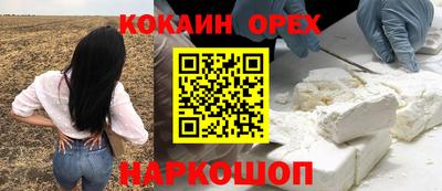 MDMA Нарткала
