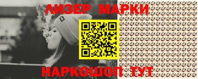 марихуана Можайск