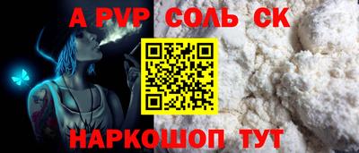 марихуана Можайск
