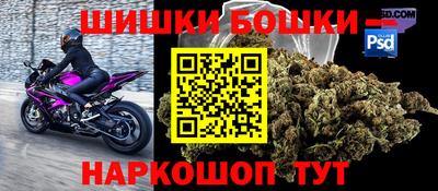 марихуана Можайск