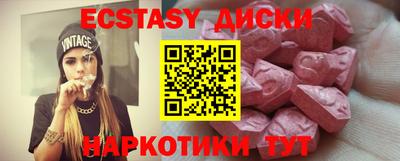 крисы Можга