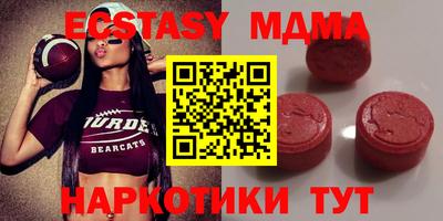 крисы Можга