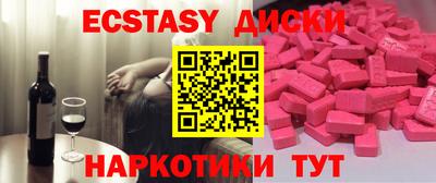 марихуана Можайск