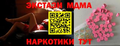 марихуана Можайск