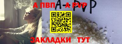 марихуана Можайск