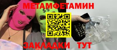 дживик Моздок