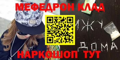 дживик Моздок