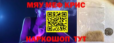 дживик Моздок