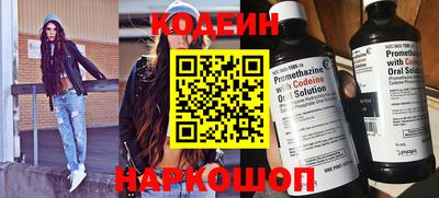 марихуана Можайск