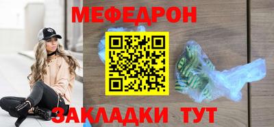 дживик Моздок