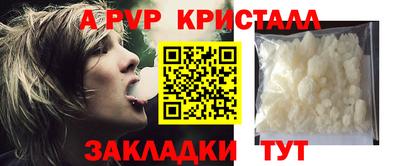 марихуана Можайск
