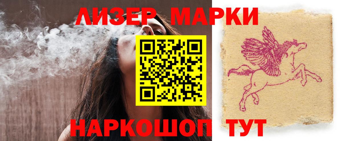 LSD-25 экстази кислота Ялта