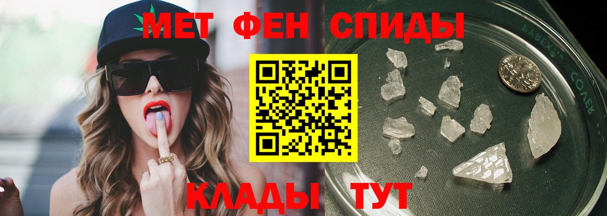 Первитин витя  Первитин витя  Вход с VPN  Ялта 