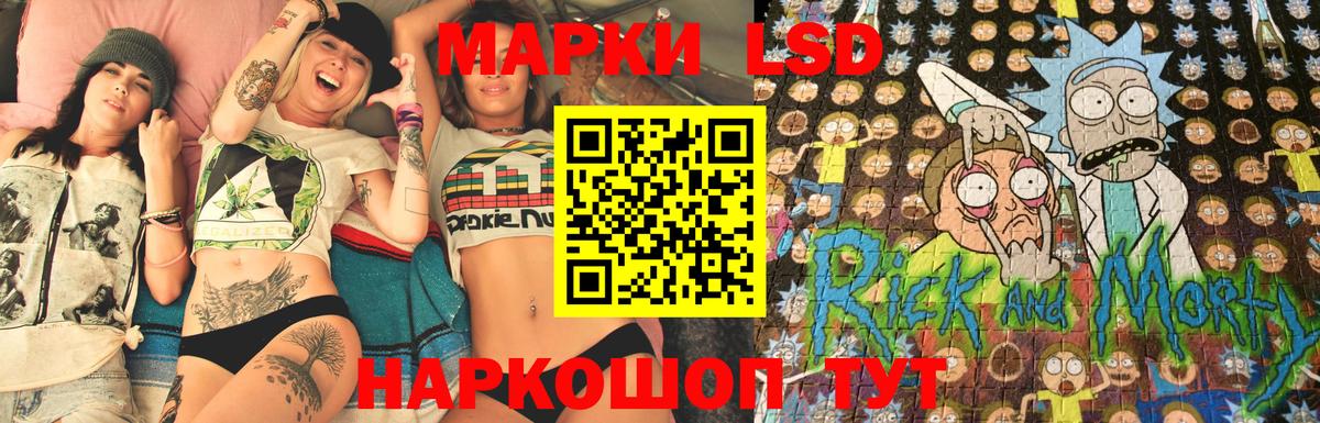 купить наркоту  Марки 25I-NBOMe 1500мкг  Вход с VPN  Ялта  Марки 25I-NBOMe 