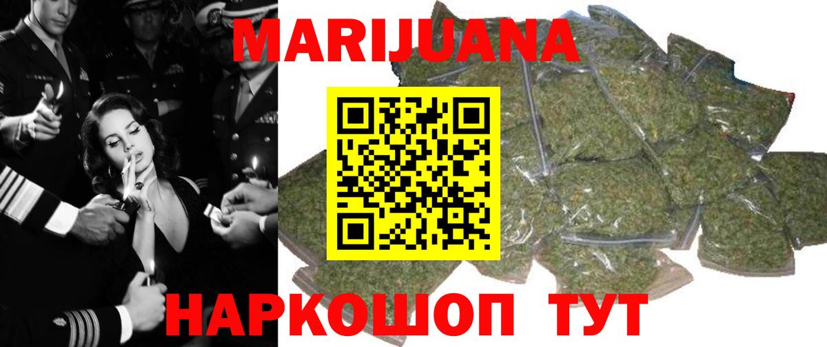 Конопля конопля  Марихуана индика  Вход с VPN  Ялта 