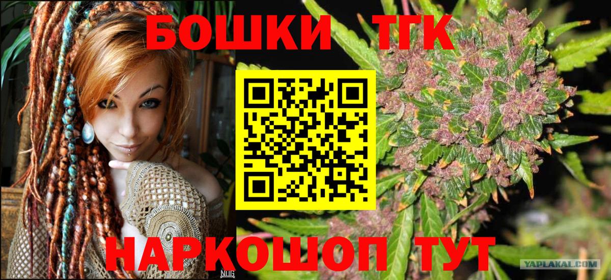 Канабис марихуана Ялта