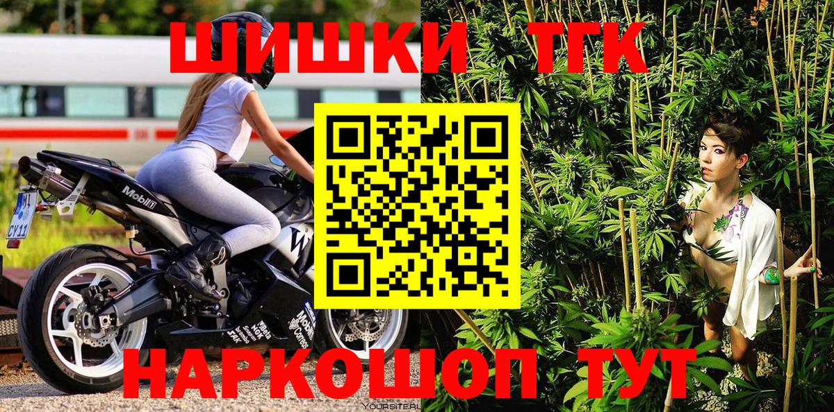 АМФЕТАМИН Ялта
